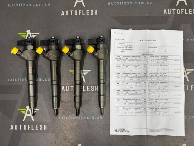 Форсунка дизельная в сборе 04L130277AJ VAG