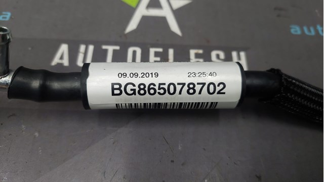 BMW 11668650787 в наличии Запорожье