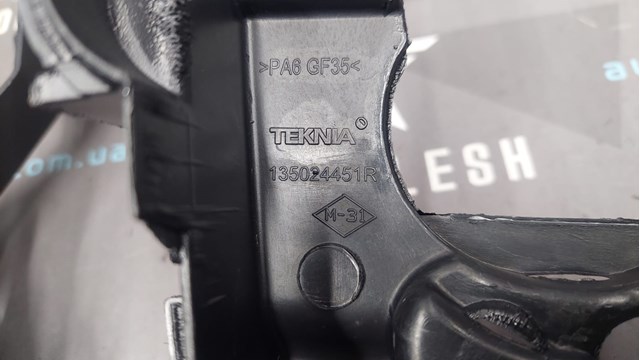 RENAULT 135024451R Внутренний кожух ремня ГРМ в наличии Винница