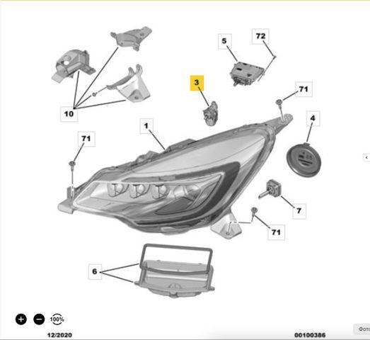 Регулятор высоты фары 1607972880 PEUGEOT