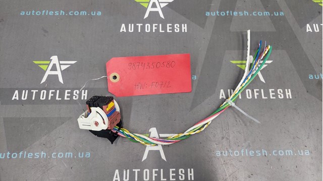 Мотор привода тормозного суппорта заднего 1612865380 PEUGEOT