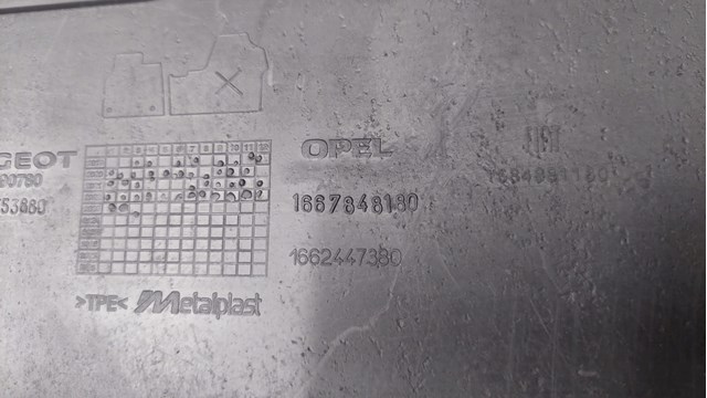 1648690980 PEUGEOT Передние коврики купить в Хмельницкий