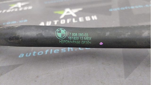 BMW 17127808080 в наличии Хмельницкий