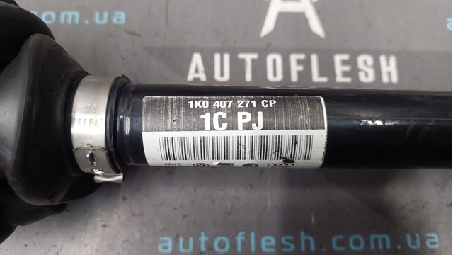 VAG 1K0407271CP Левая полуось в наличии Черновцы