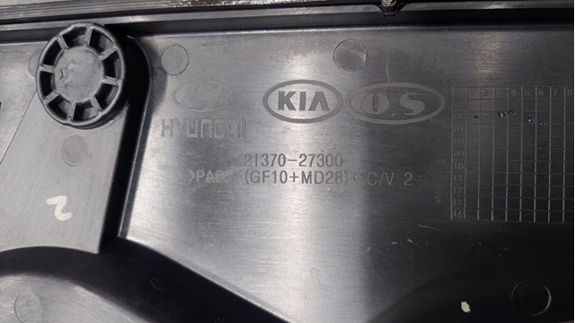 2137027300 Нижняя защита ремня ГРМ купить Запорожье