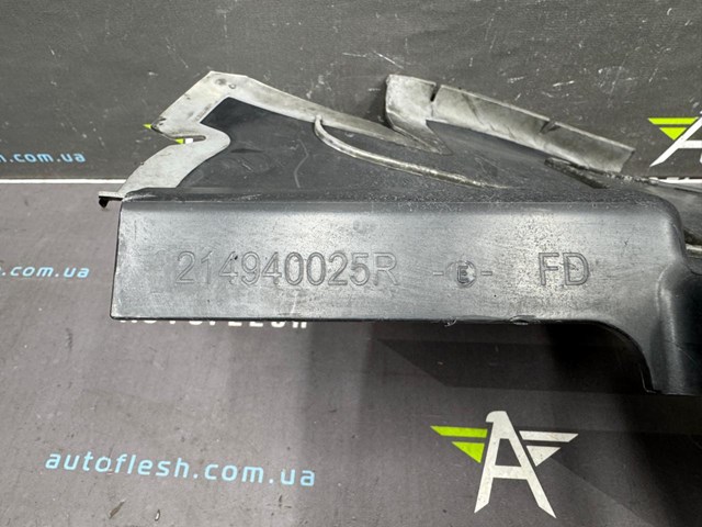 214940025R купить Павлоград