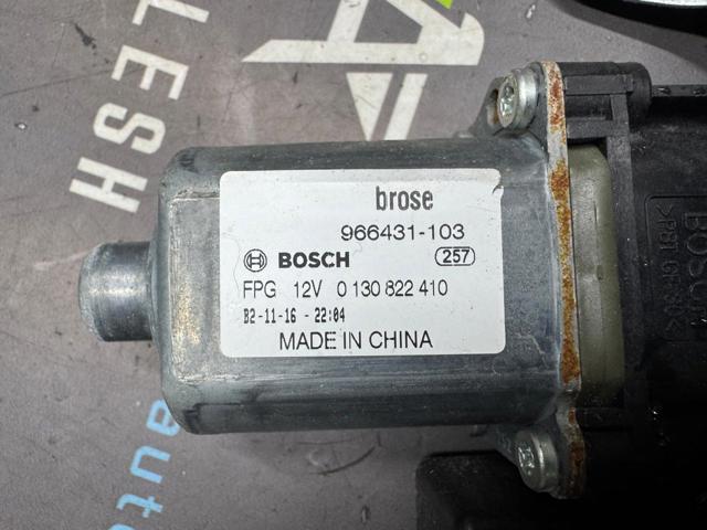 GM 22826511 в наличии Каменское