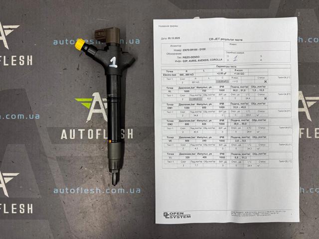 Форсунка дизельная в сборе 2367029116 TOYOTA
