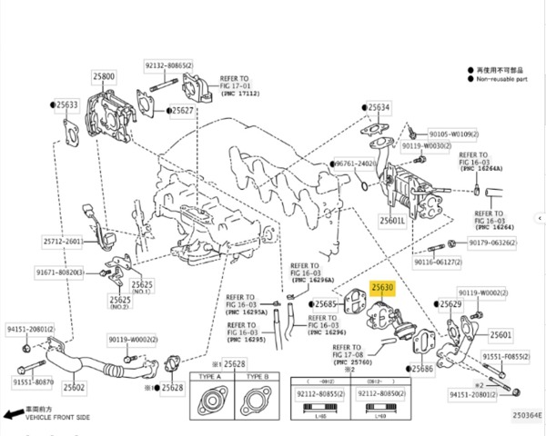 2563026020 TOYOTA Клапан EGR рециркуляции газов купить в Запорожье