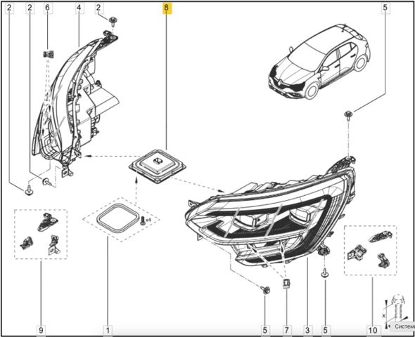 260556623R RENAULT Блок розжига ксенона купить в Житомир