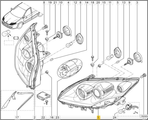260600076R RENAULT Фара левая купить в Черновцы
