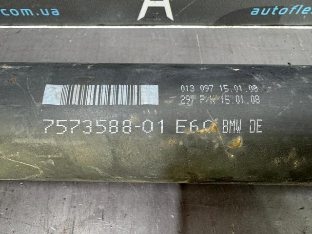 26107573588 Вал карданный задний, в сборе купить Черновцы