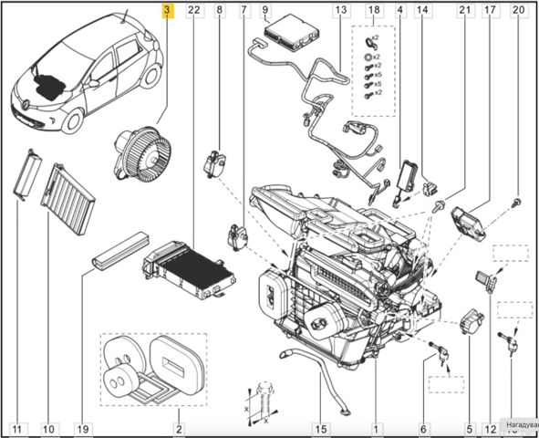 Электромотор печки 272103334R RENAULT