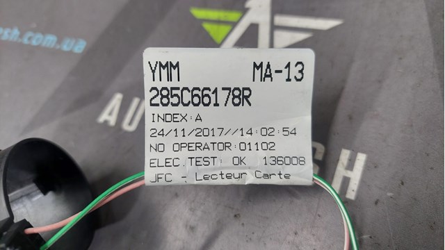 285905306R RENAULT купить в Украина