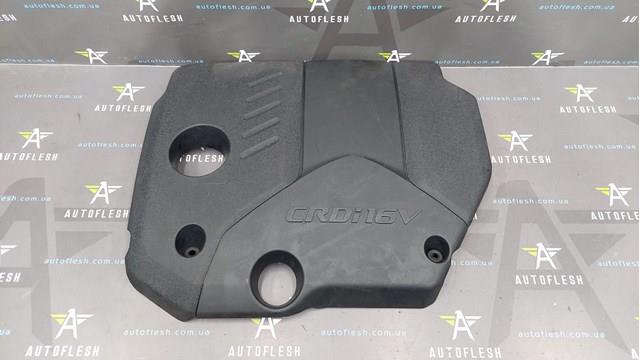 Экран двигателя 292402A700 HYUNDAI