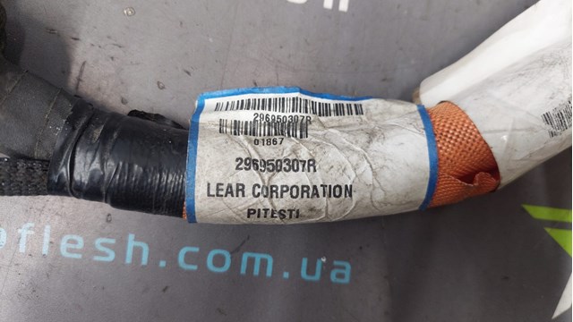 296958839R купить Черновцы