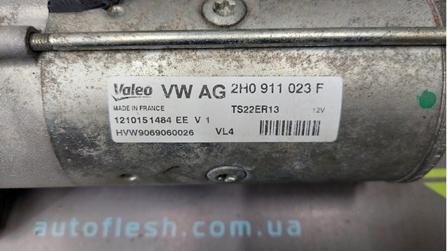 VAG 2H0911023F Стартер в наличии Черновцы
