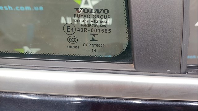 31298043 купить Хмельницкий