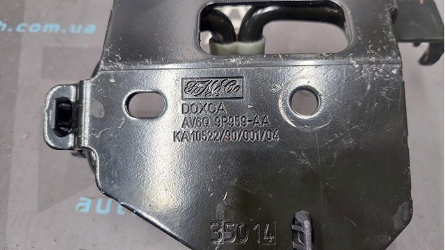 31336556 купить Кривой Рог