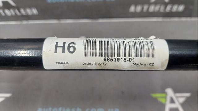 BMW 33506853918 Стабилизатор задний в наличии Ровно