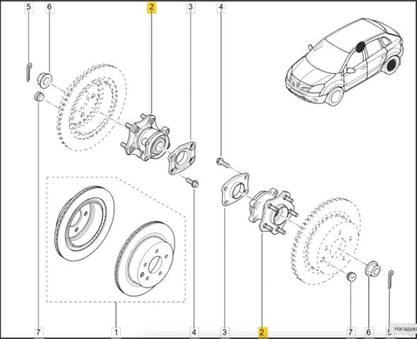 402027585R RENAULT Задняя ступица купить в Львов