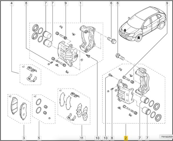NISSAN 41011CC00A Суппорт тормозной передний левый в наличии Харьков