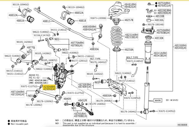 TOYOTA 4230453020 Цапфа (поворотный кулак) задний правый в наличии Черкассы