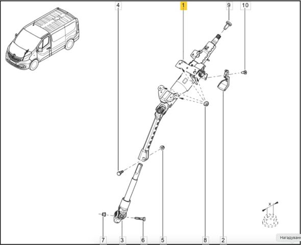 Колонка рулевая 488109689R RENAULT