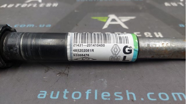 488202081R RENAULT Вал рулевой колонки нижний купить в Чернигов