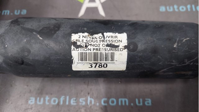 5206QY Амортизатор задний купить Тернополь