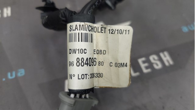 PEUGEOT 5969C1 в наличии Житомир