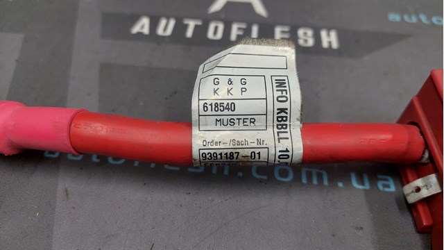 61129350065 BMW Кабель положительной клемы аккумулятора (АКБ) купить в Полтава