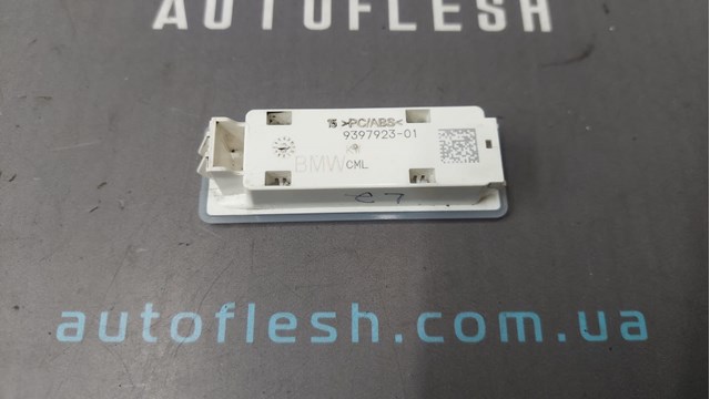 63319397923 BMW Лампа подсветки в двери купить в Винница
