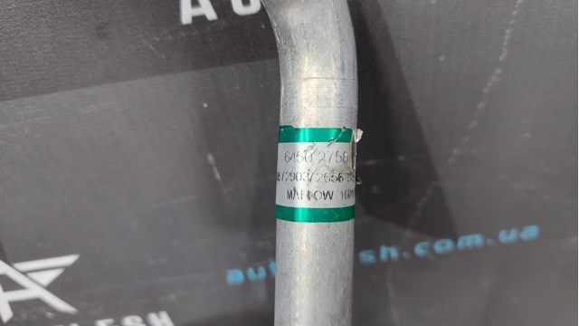 64502751474 BMW купить в Полтава