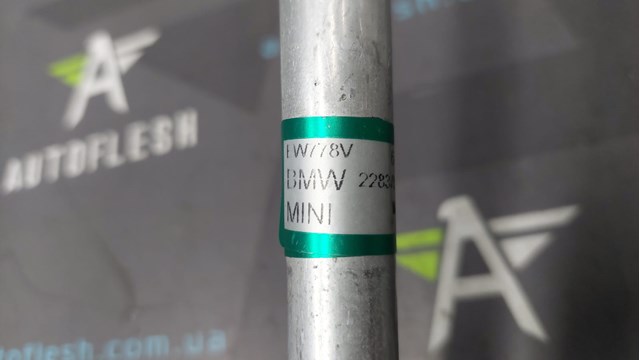 64502751474 BMW купить в Сумы