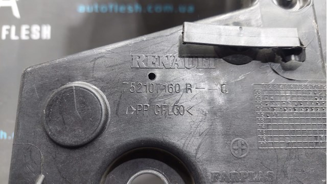 RENAULT 752107160R Суппорт радиатора в сборе (монтажная панель крепления фар) в наличии Каменское
