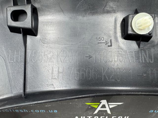 75606K2011 Расширитель (накладка) арки заднего крыла левый купить Ужгород