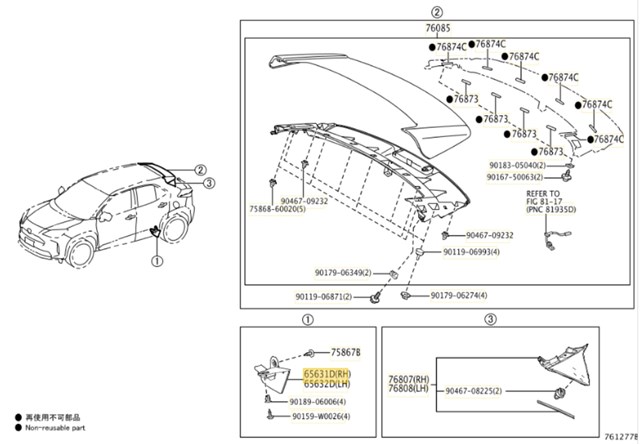 75850K2010 TOYOTA Накладка (молдинг) порога наружная правая купить в Одесса