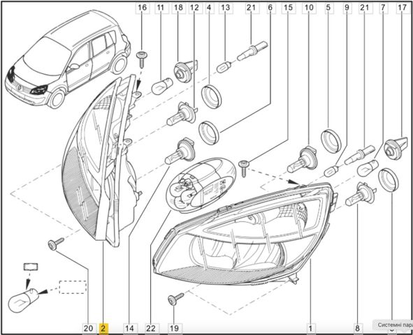 Фара основная правая 7701064130 RENAULT