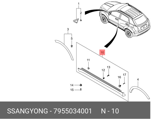 SSANG YONG 7955034001 Накладка (молдинг) порога наружная левая в наличии Хмельницкий