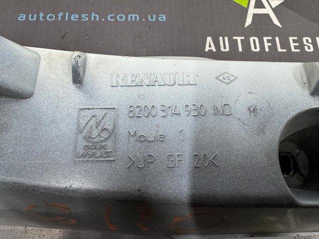 8200314930 RENAULT Кронштейн крепления крыла  переднего левого верхний купить в Черновцы