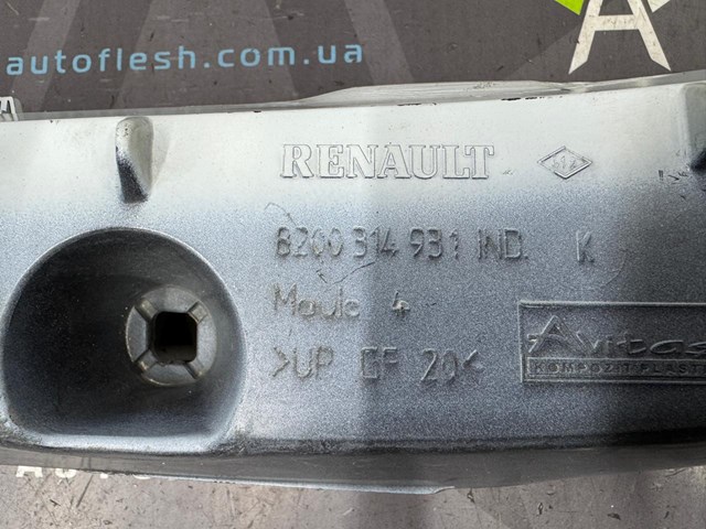 8200314931 RENAULT Кронштейн крепления крыла  переднего правого верхний купить в Черновцы