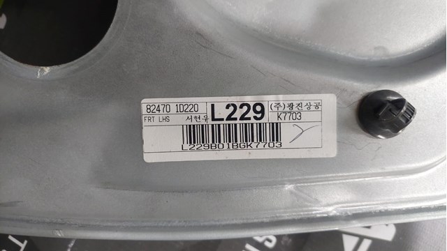 HYUNDAI 824011D010 Стеклоподъемник передней левой двери в наличии Сумы