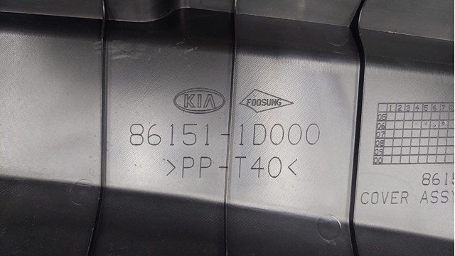 861501D000 купить Чернигов