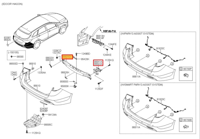 HYUNDAI 866313Z000 Усилитель заднего бампера в наличии Кривой Рог