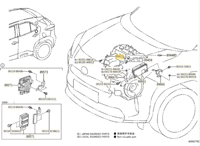 TOYOTA 8942133010 Датчик абсолютного давления в наличии Одесса