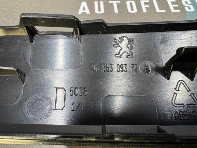 9346ZN PEUGEOT купить в Харьков