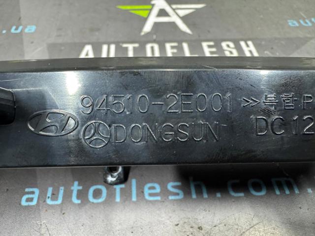 HYUNDAI 945102E001 Часы салонные в наличии Тернополь