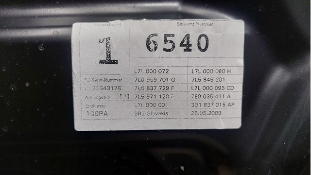 95553101106GRV PORSCHE Дверь передняя левая купить в Ирпень