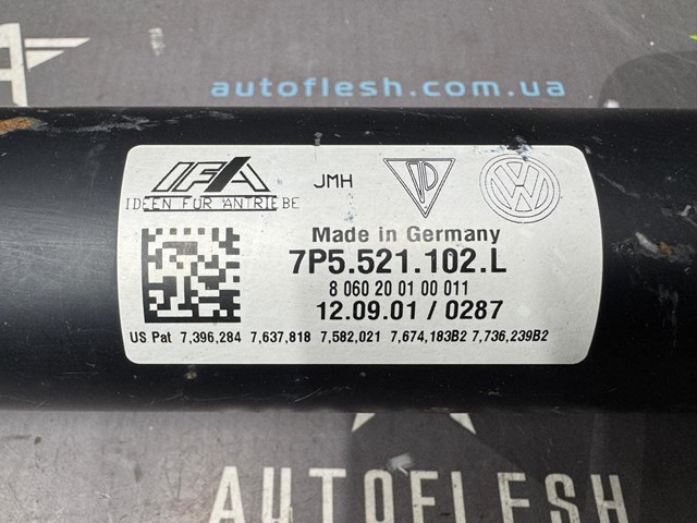 95842101100 PORSCHE Кардан задний купить в Полтава